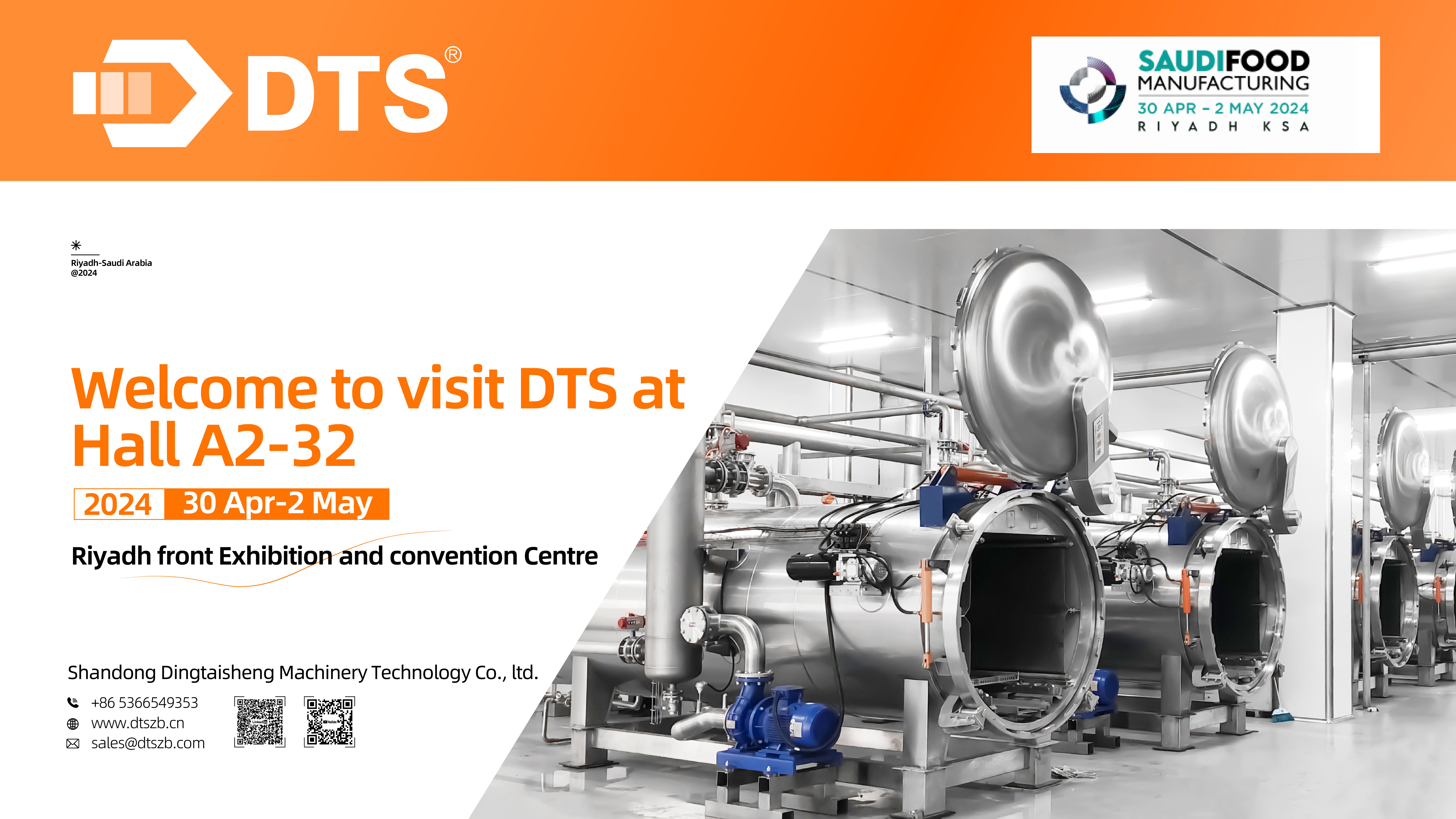 DTS will launch Saudifood manufacturing in 2024 Meet with you and share the latest industry news