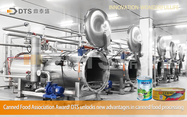 Canned Food Association Award! DTS unlocks new advantages in canned food processing